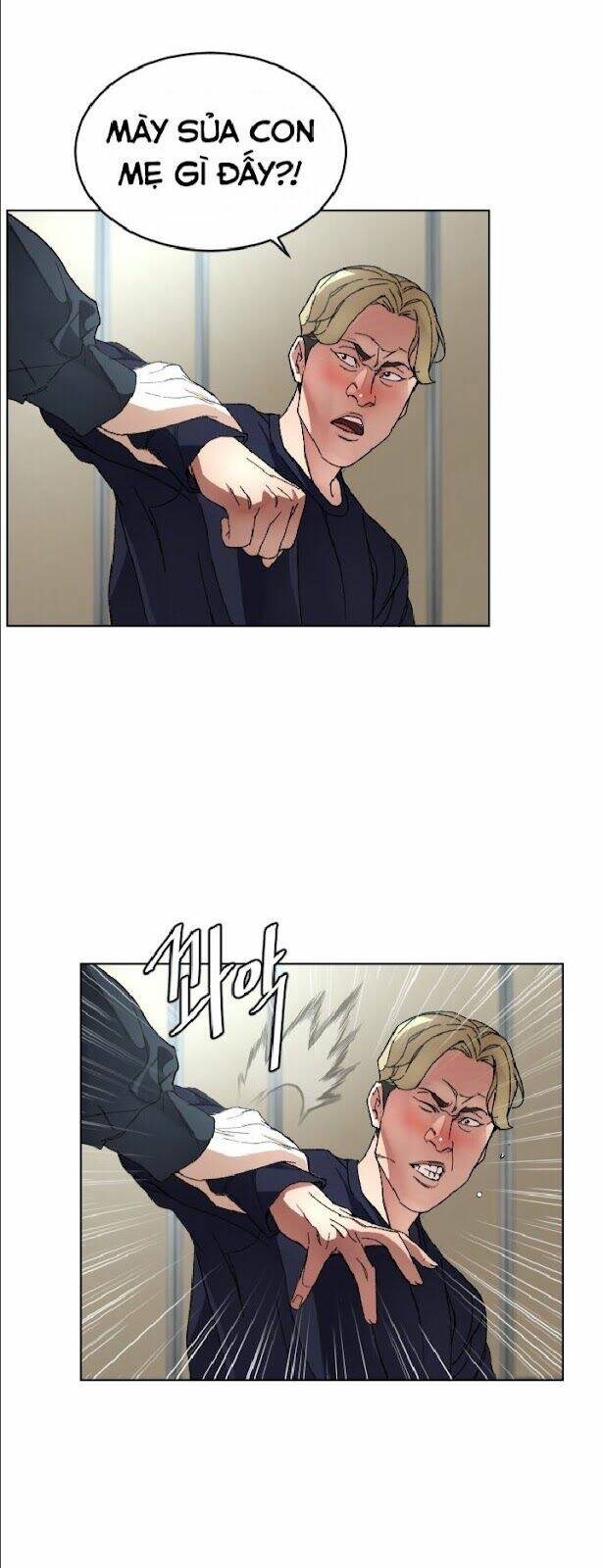 Đứa Trẻ Bình Thường: Chapter 6