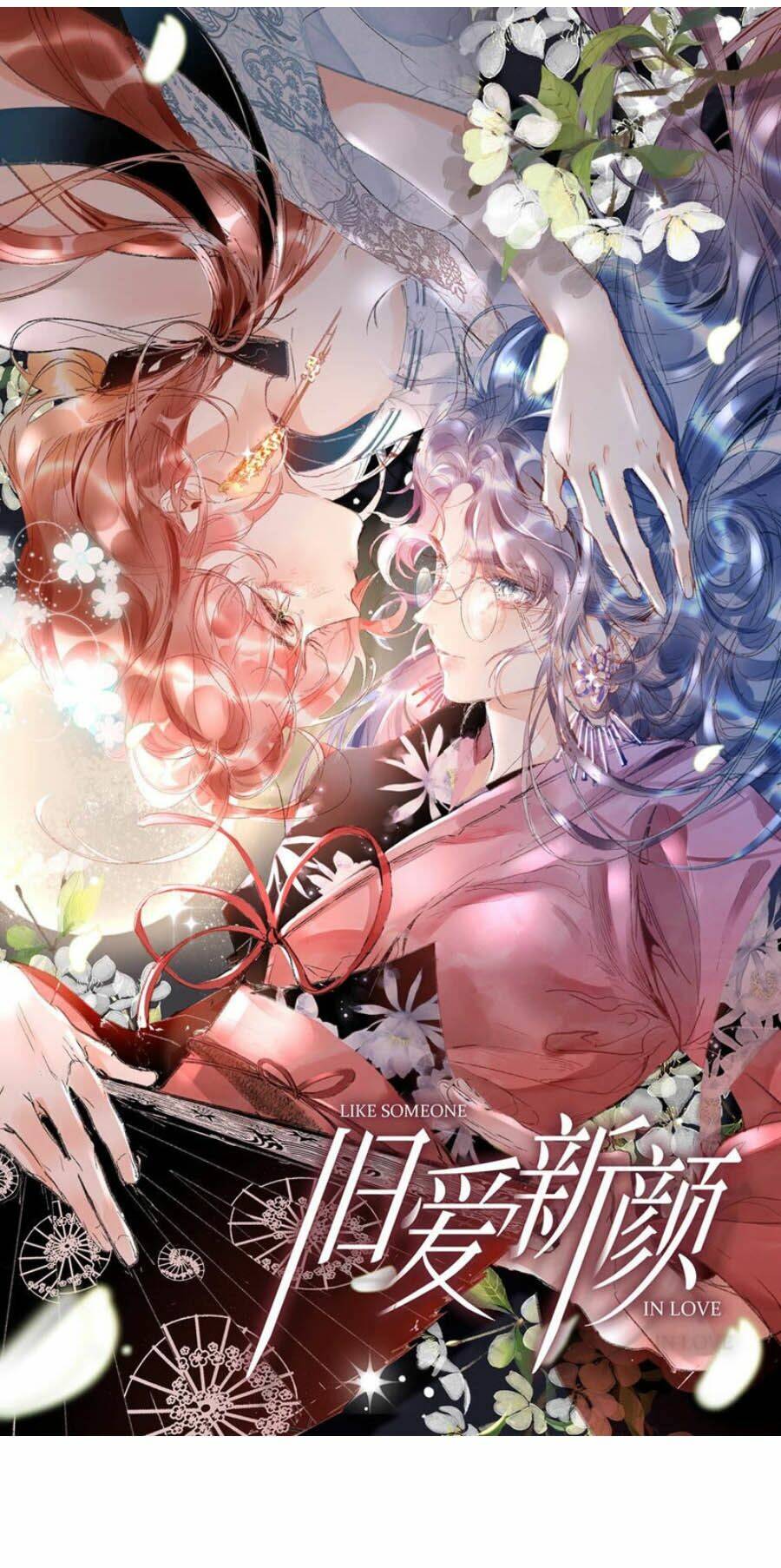 Cựu Ái Tân Nhan: Chapter 2