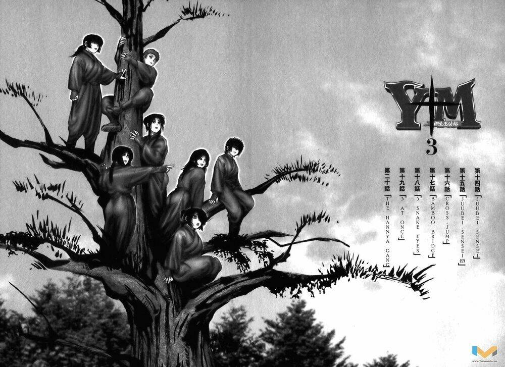 The Yagyu Ninja Scroll: Chapter 14