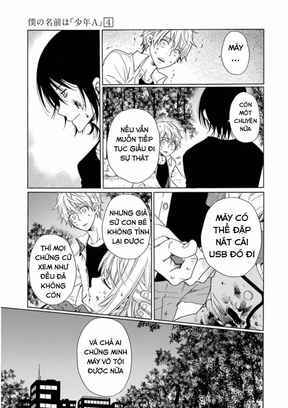 Boku No Namae Wa "Shounen A": Chapter 24