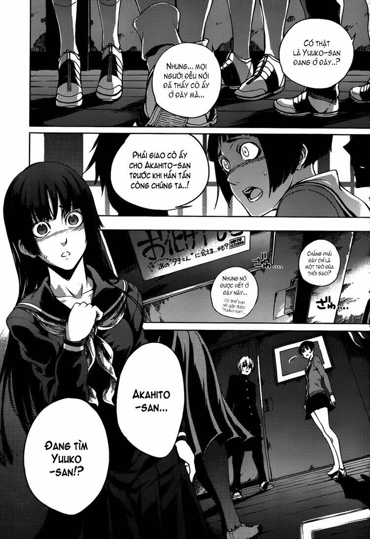 Tasogare Otome X Amnesia: Chapter 22