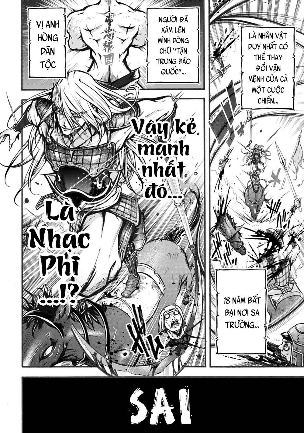 Ryo Fu Housen Hishouden: Chapter 1