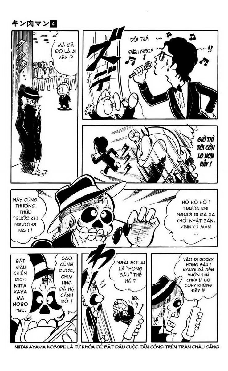 Kinniku Man: Chapter 42