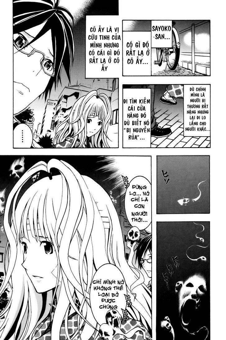 Renai Kaidan Sayoko-San: Chapter 1