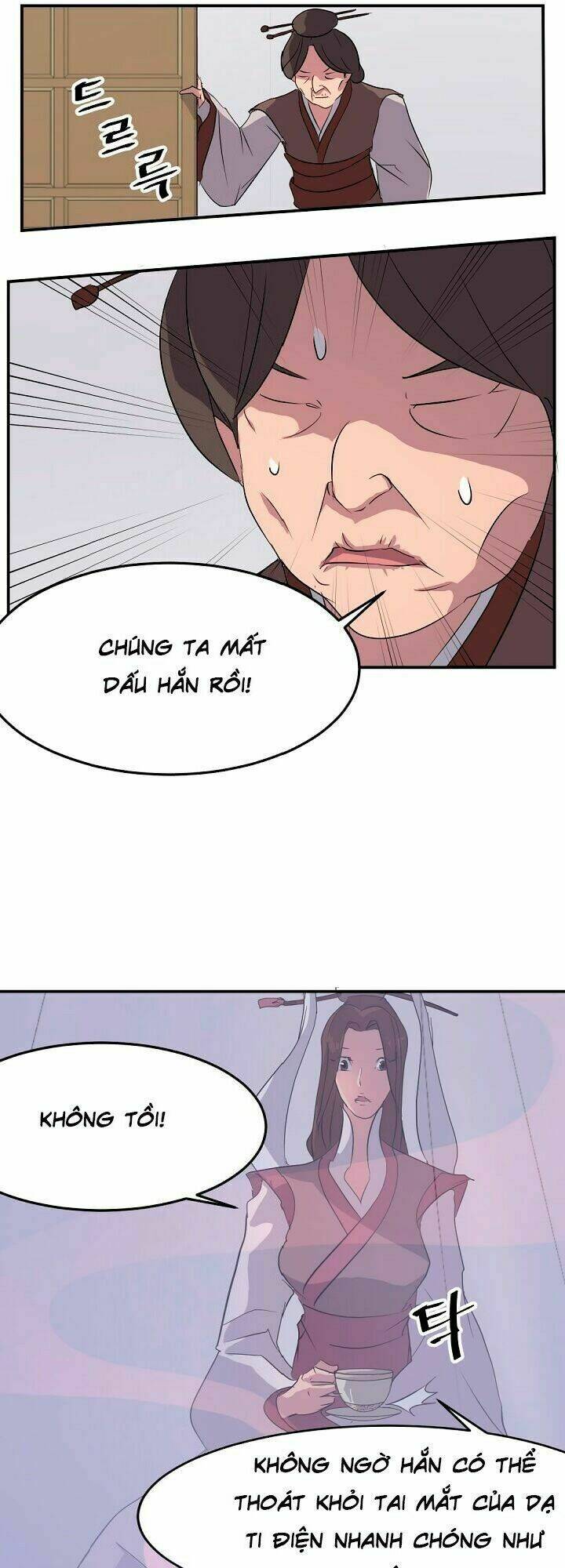 Trọng Sinh, Bất Khả Chiến Bại: Chapter 26