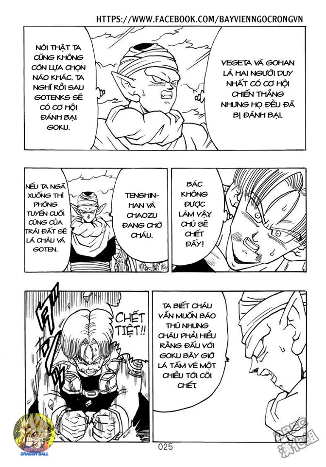 Dragon Ball After: Chapter 19