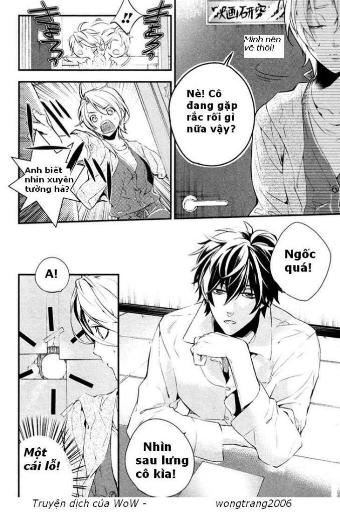 Shinrei Tantei Yakumo: Chapter 4