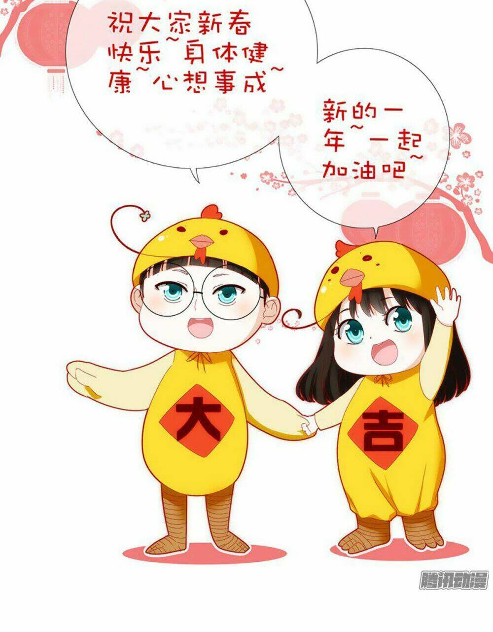 Lần Sau, Ta Mới Là Nữ Chính: Chapter 9