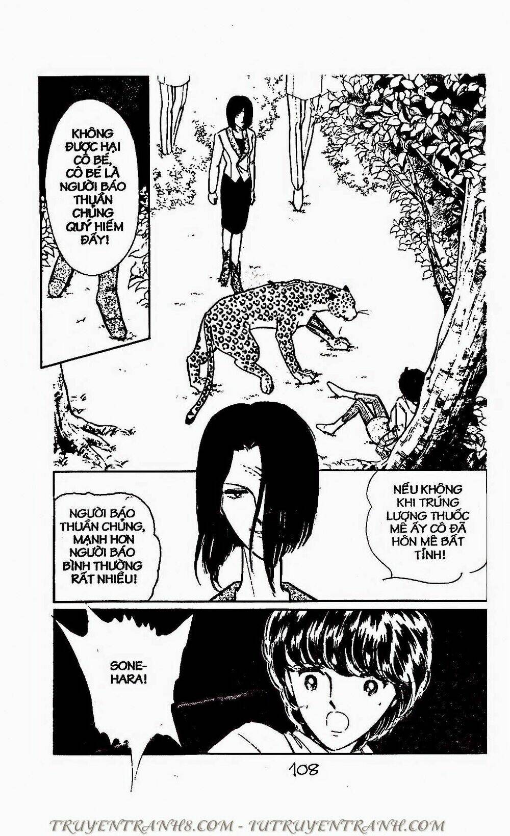 Mimi Kỳ Lạ: Chapter 68.1