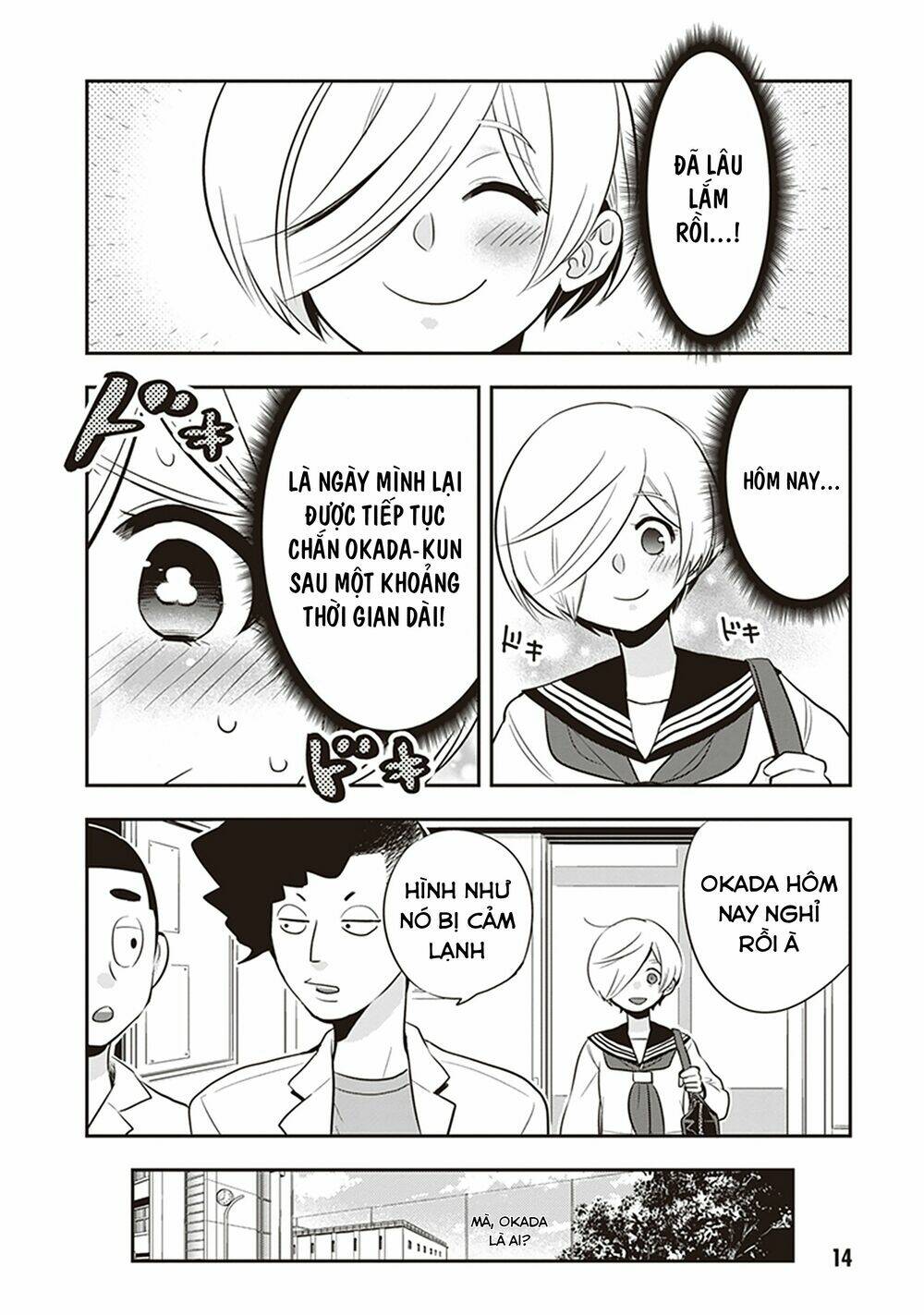 Giri-Giri Saegiru Katagirisan: Chapter 16