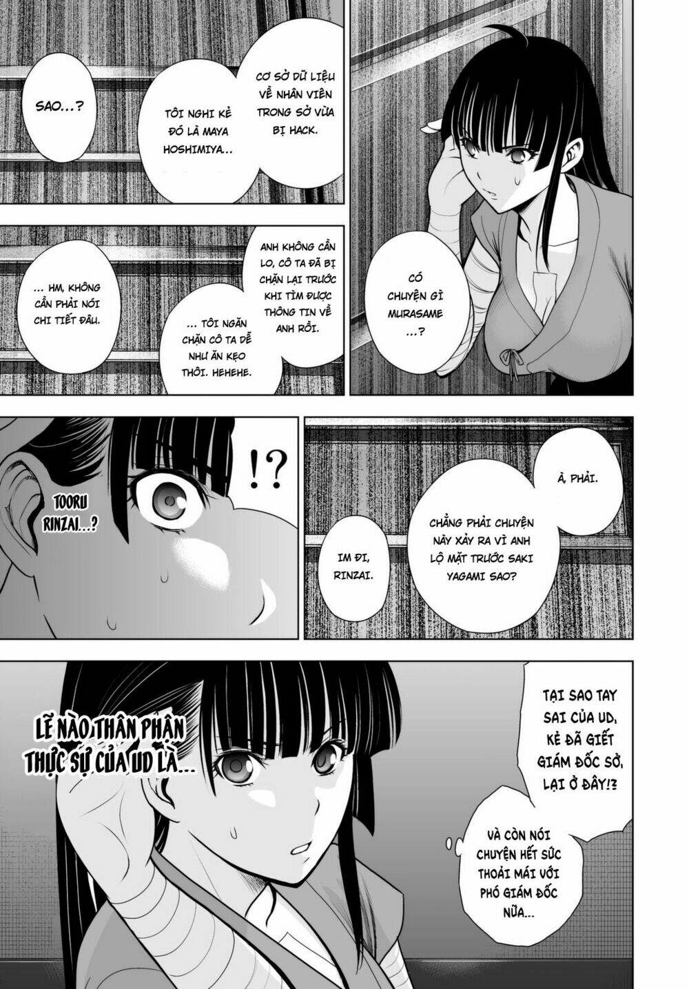 Deathtopia: Chapter 45