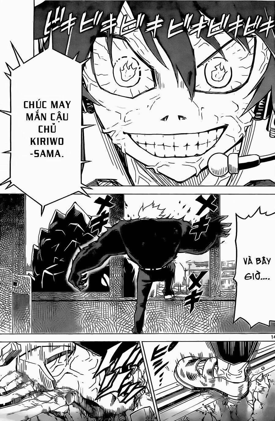 Kiriwo Terrible: Chapter 1