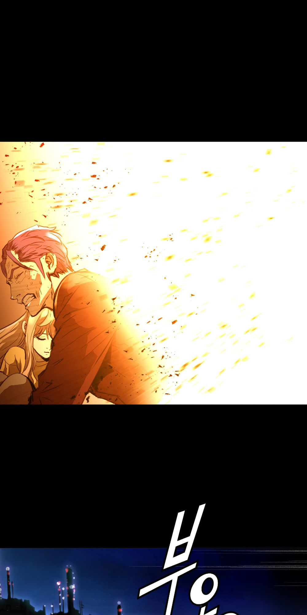 Dị Giới Tam Tuyệt: Chapter 86