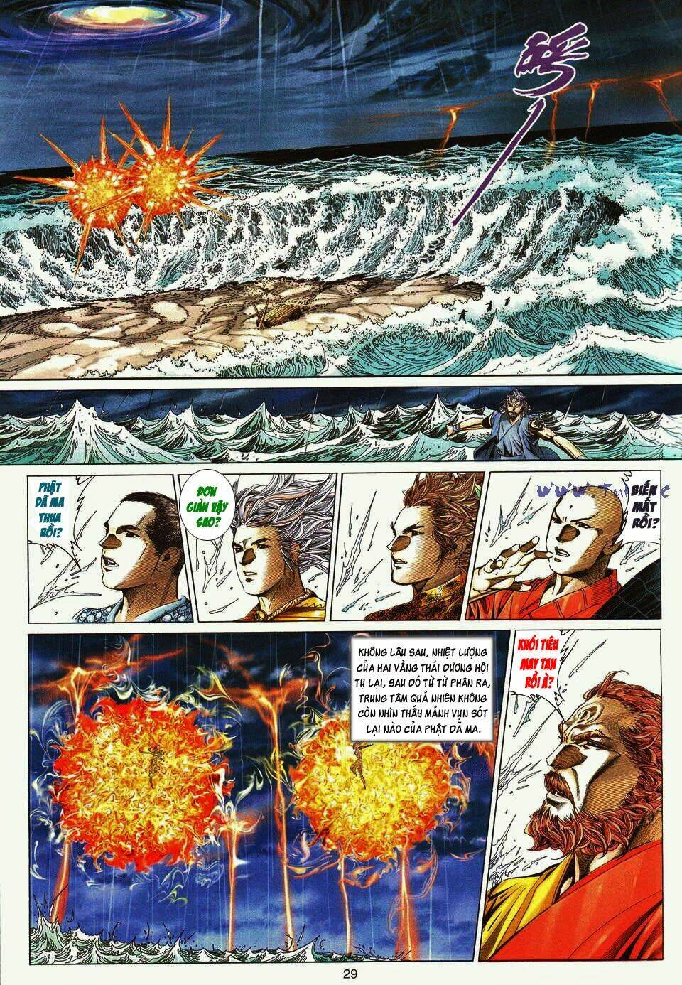 Tuyệt Thế Vô Song: Chapter 192