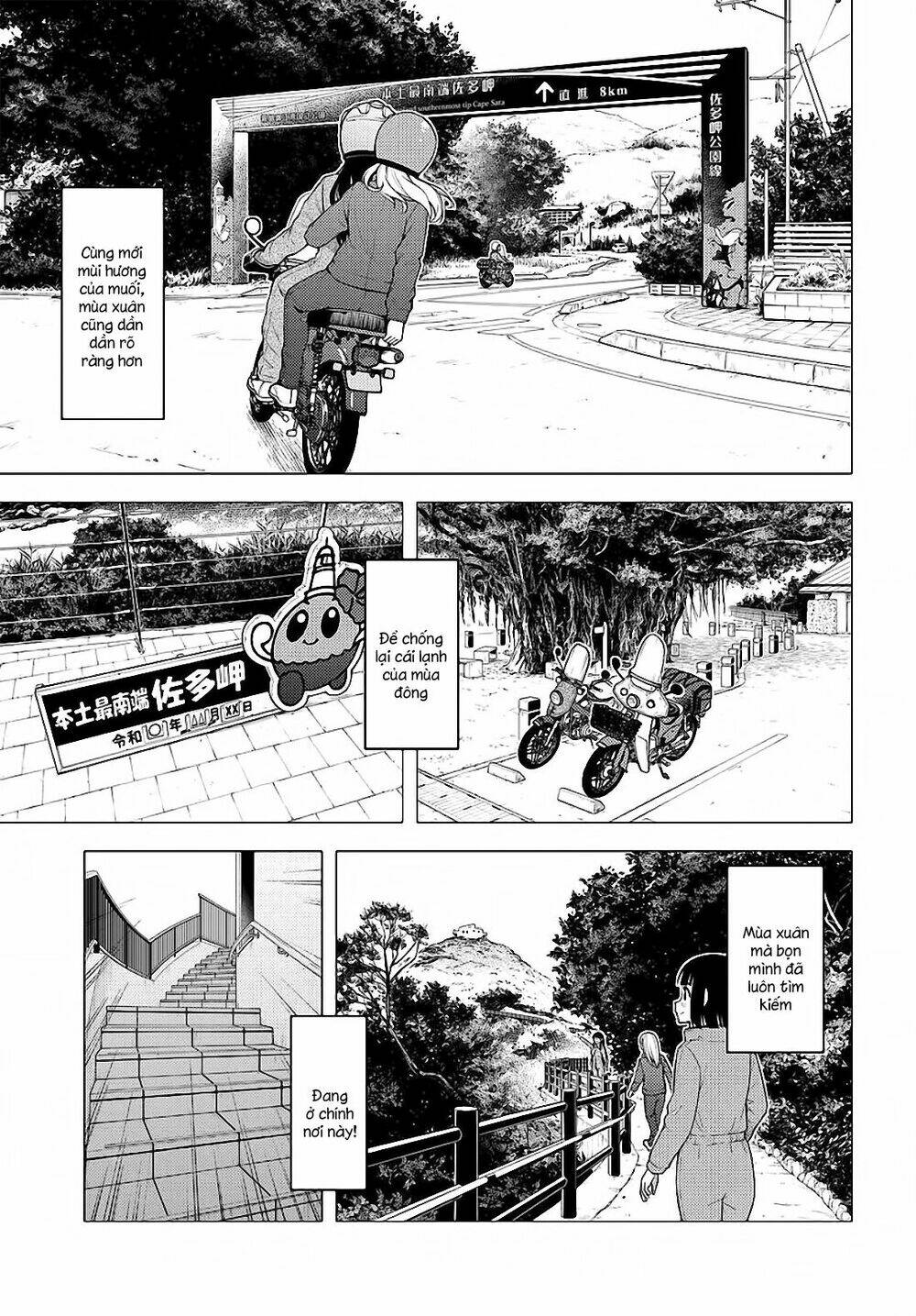 Super Cub: Chapter 26