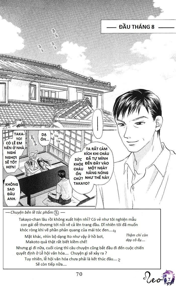 Romeo Và Juliet Hiện Đại: Chapter 47