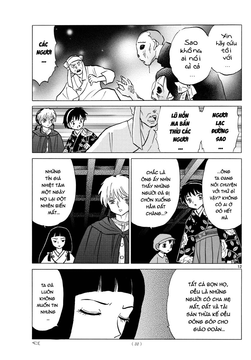 Mao (Takahashi Rumiko): Chapter 11