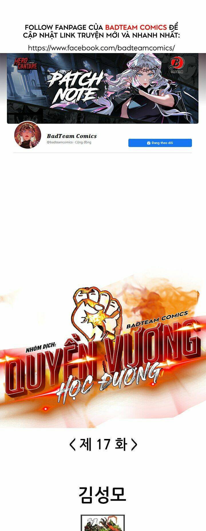 Quyền Vương Học Đường: Chapter 17
