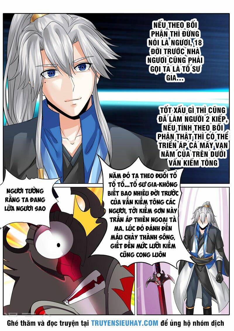 Chư Thiên Ký: Chapter 143