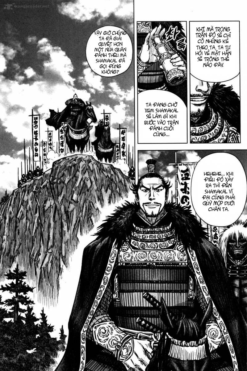 Mercenary Maruhan: Chapter 4