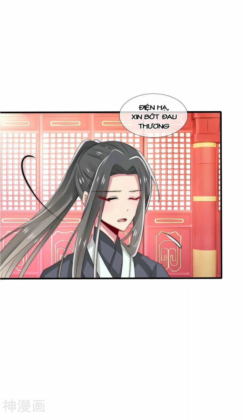 Kế Hoạch Sủng Ái Của Tiểu Công Chúa: Chapter 45