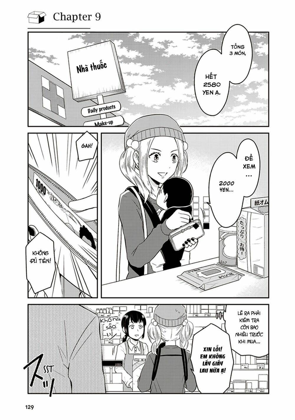 Jk To Sutego No Akachan: Chapter 9