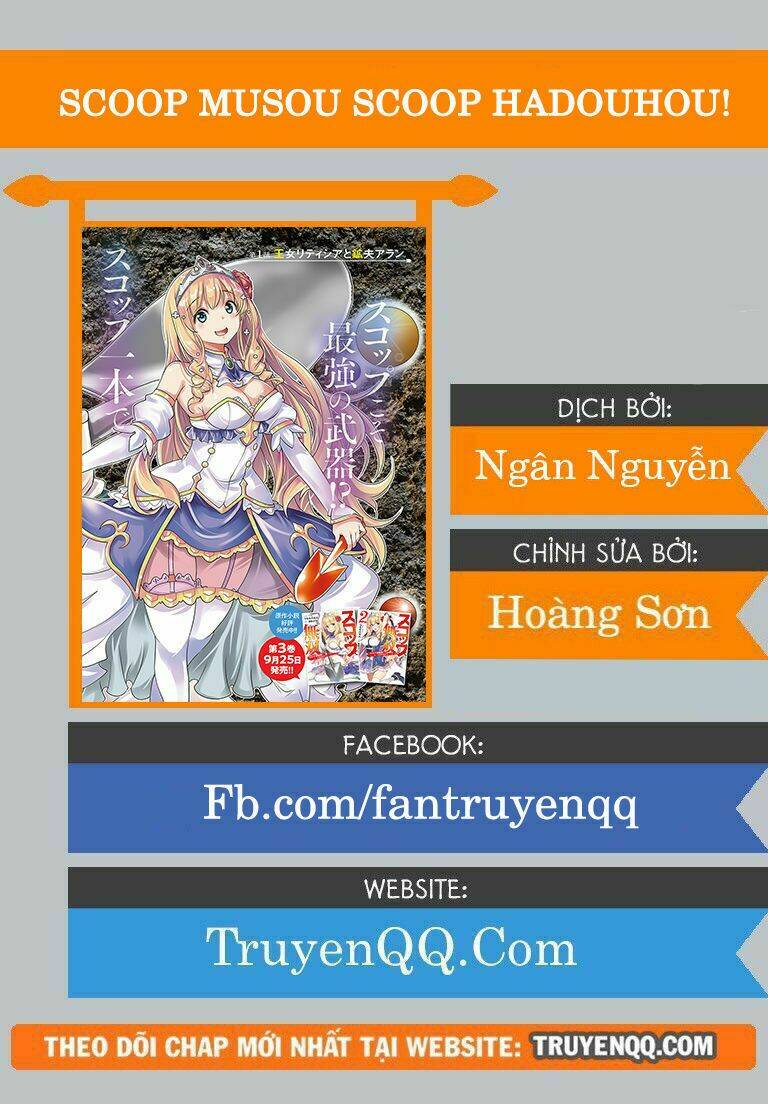 Scoop Musou Scoop Hadouhou!: Chapter 3