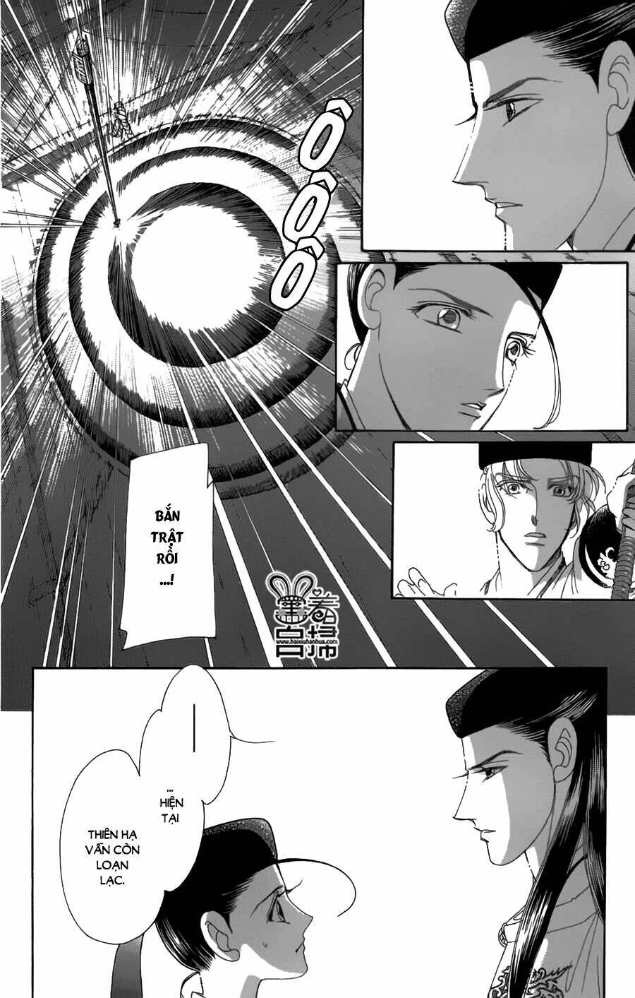 Torikae Baya: Chapter 19