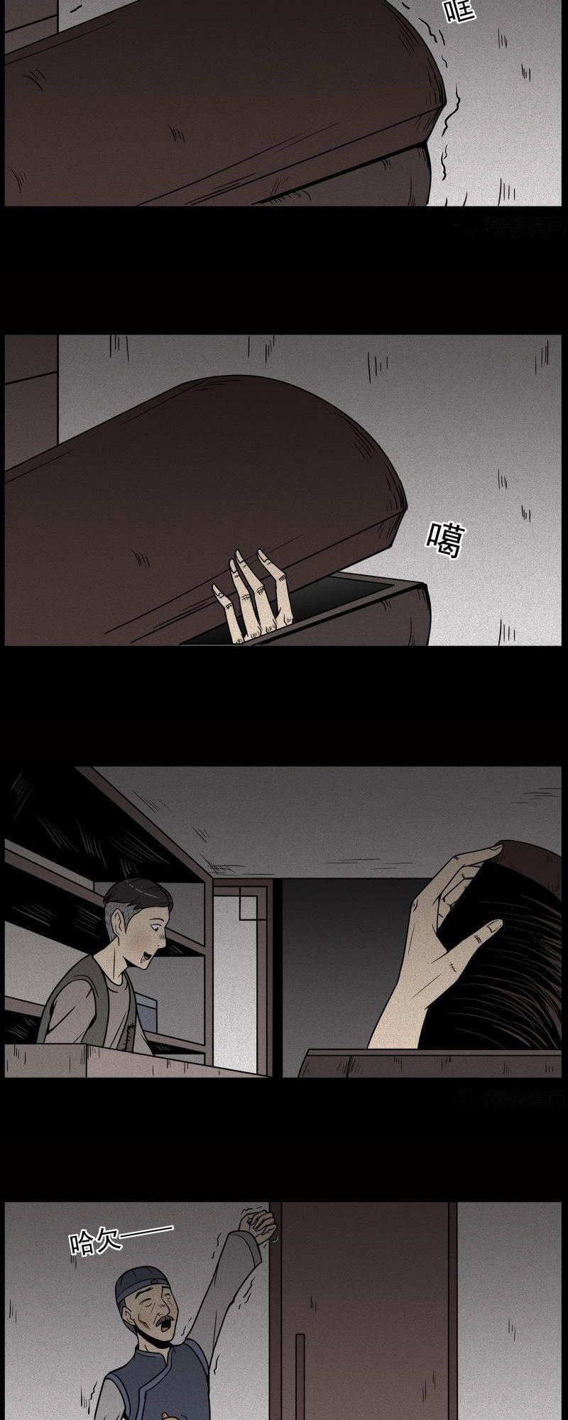 Chuyện Lạ Đêm Khuya: Chapter 111