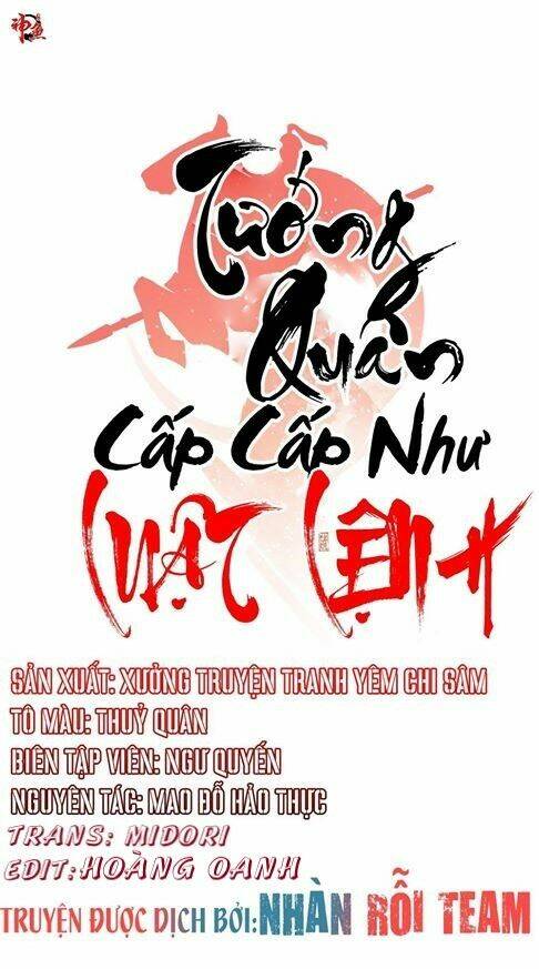 Tướng Quân Cấp Cấp Như Luật Lệnh: Chapter 5