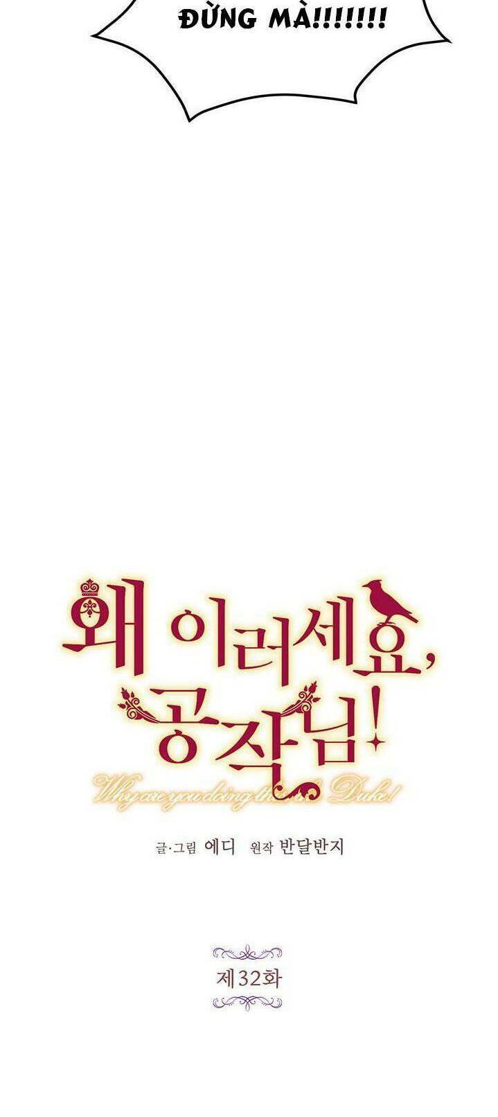 Công Tước, Loạn Vừa Thôi!: Chapter 32