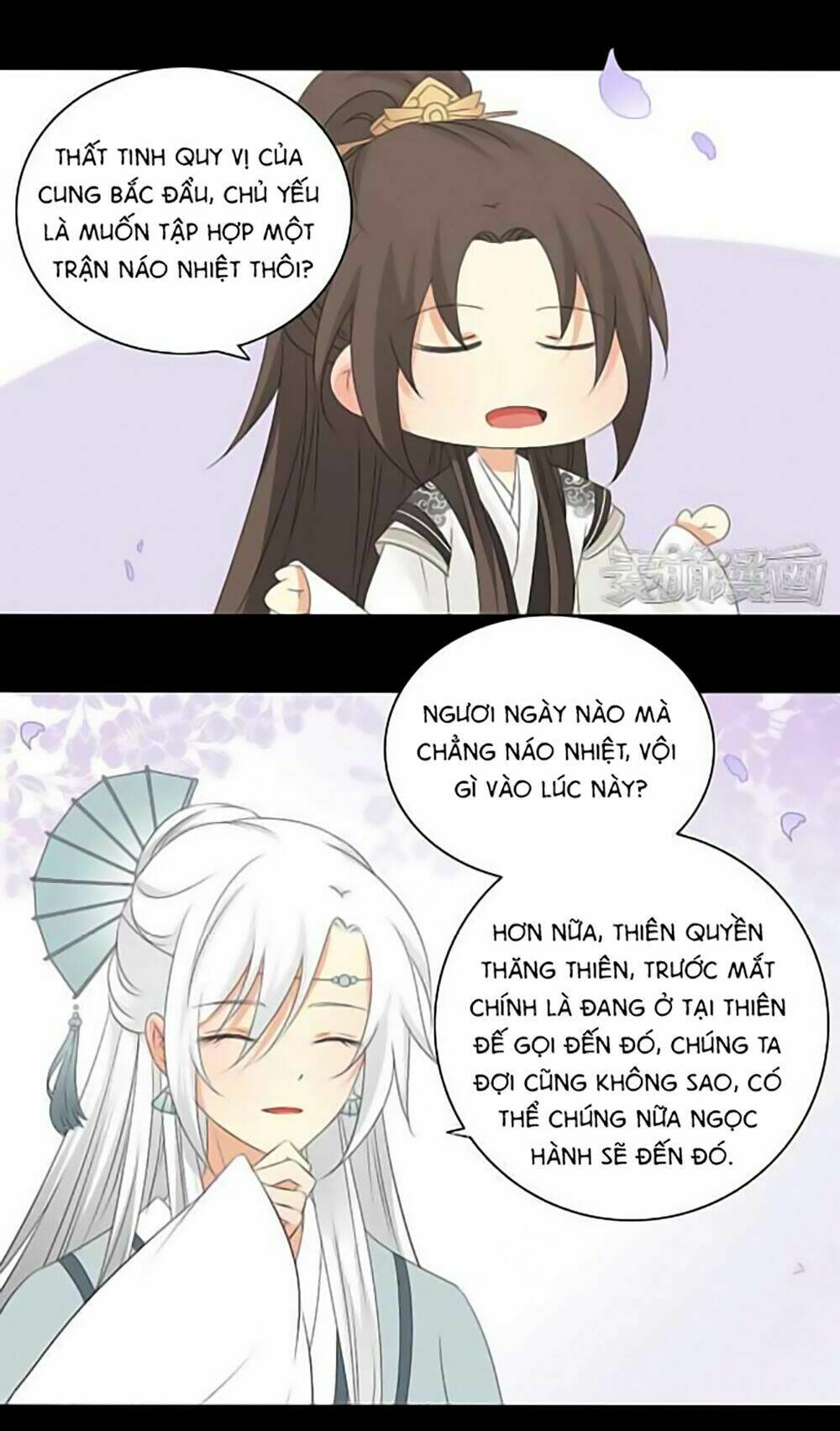 Quy Tự Dao: Chapter 16