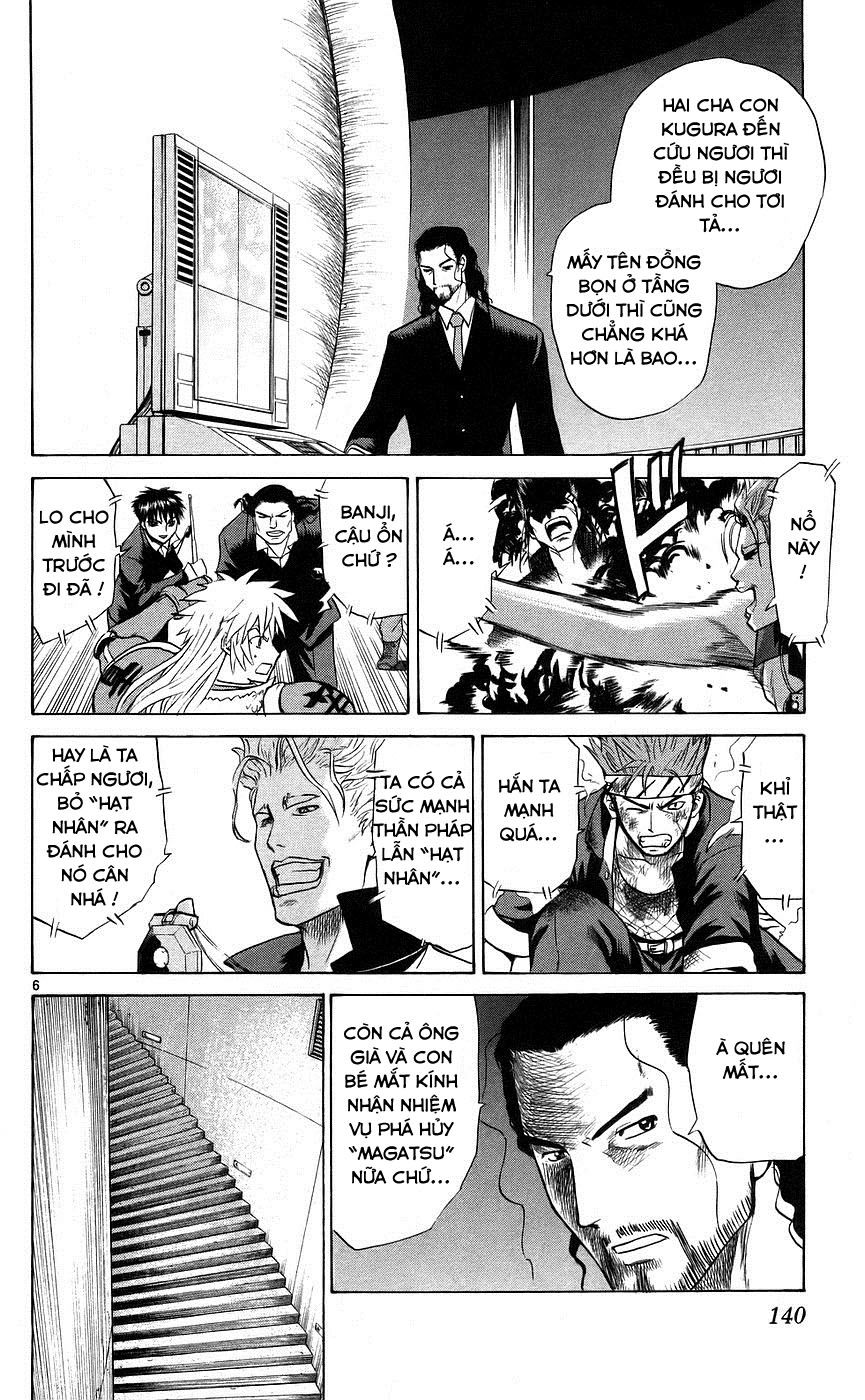 Kowashiya Gamon: Chapter 86