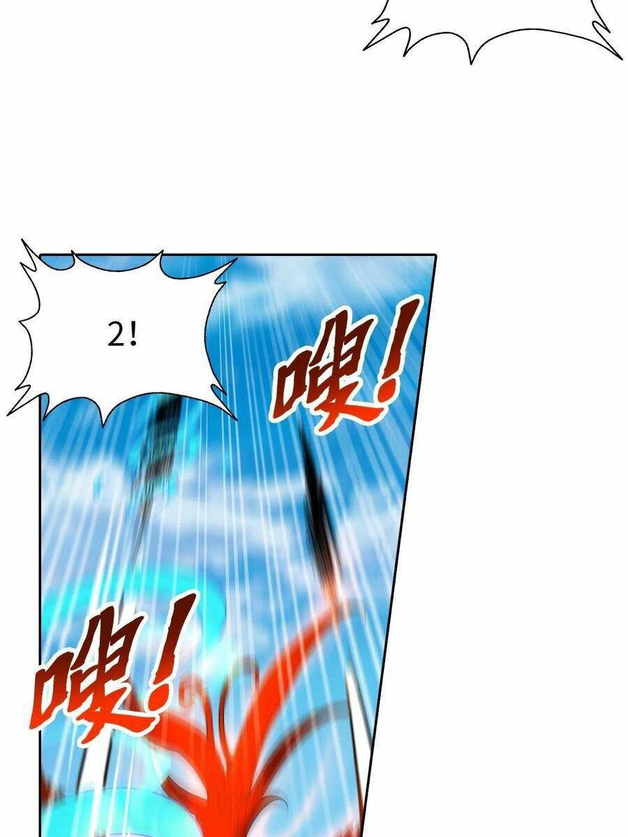 Người Nguyên Thủy Mạnh Nhất: Chapter 87