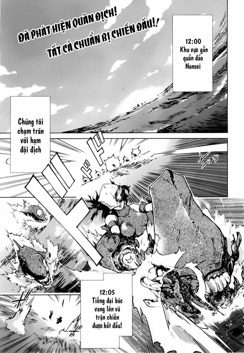 Kantai Collection Itsuka Shizuka Na Umi De: Chapter 0