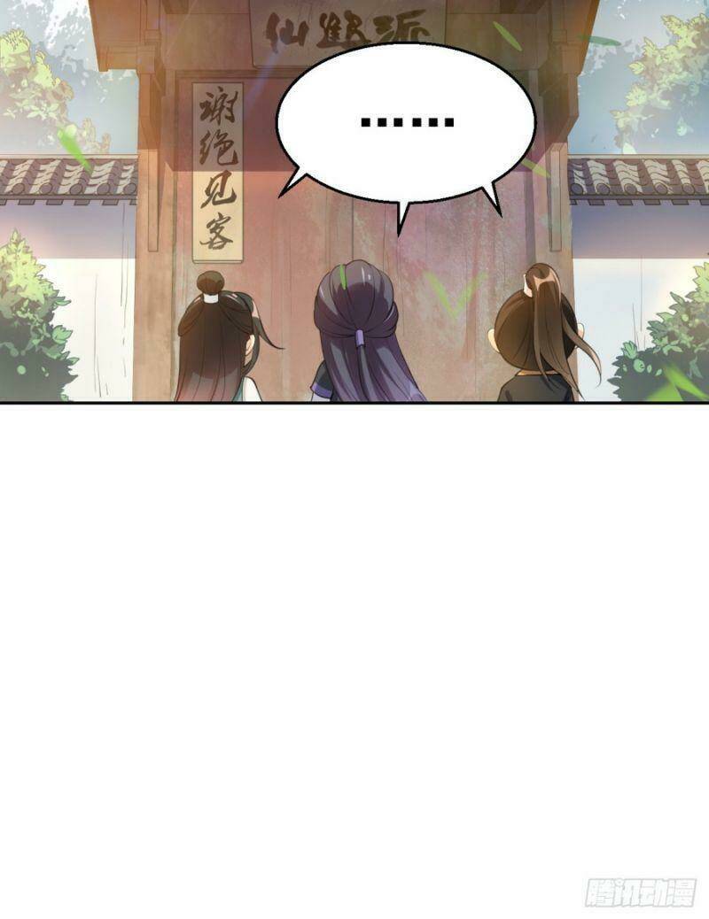 Nữ Tiên Tôn Bận Đào Hôn: Chapter 8