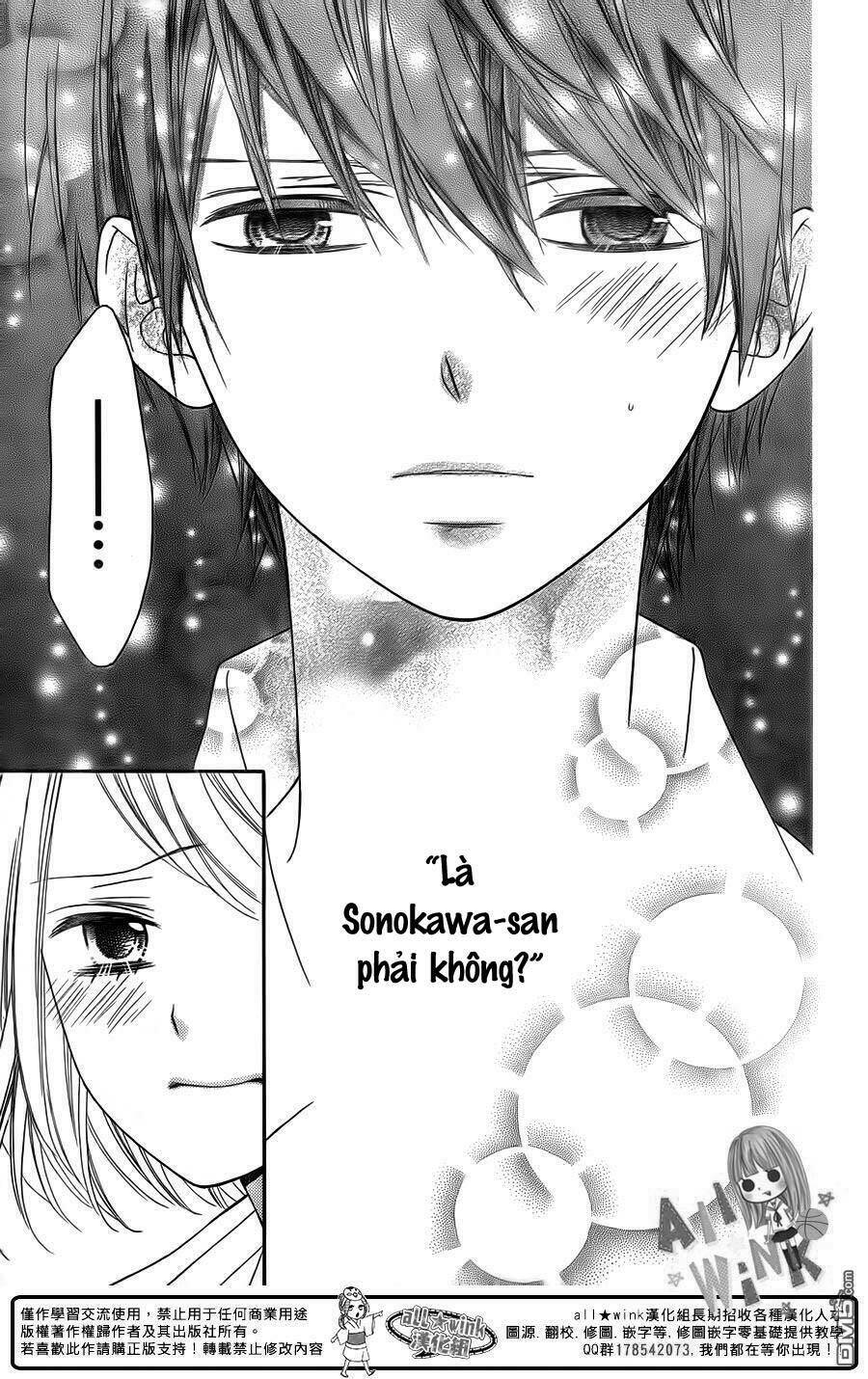 Tsubasa To Hotaru: Chapter 16