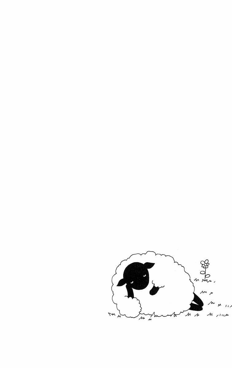 Mei-chan no Shitsuji: Chapter 1