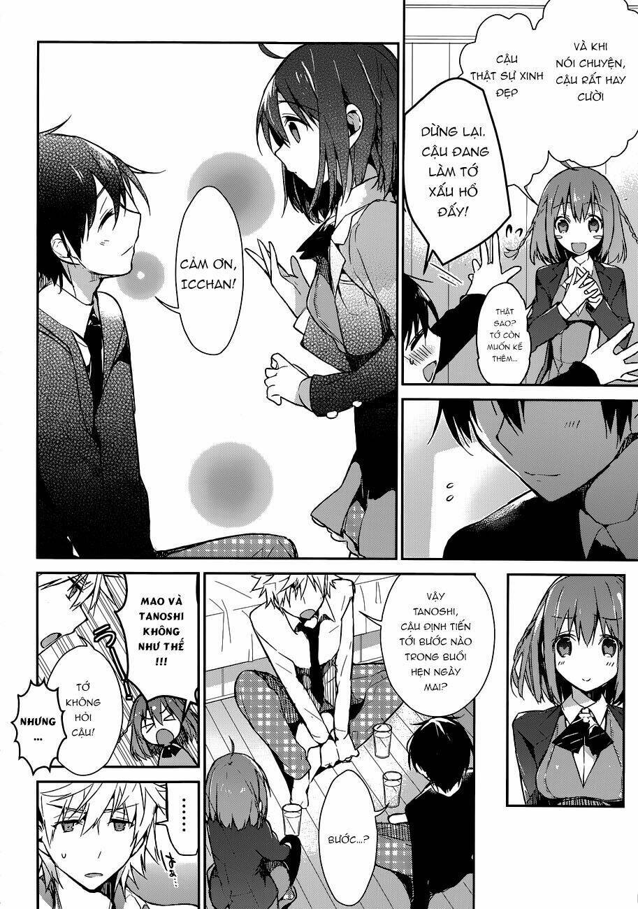 Dare mo Shiranai Tou no Aru machi: Chapter 1