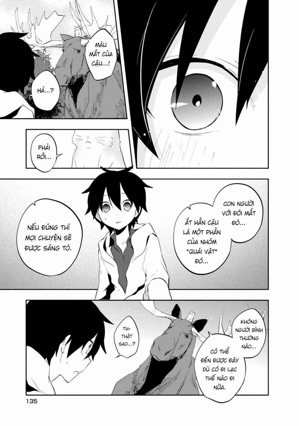 Kagerou Daze: Chapter 24