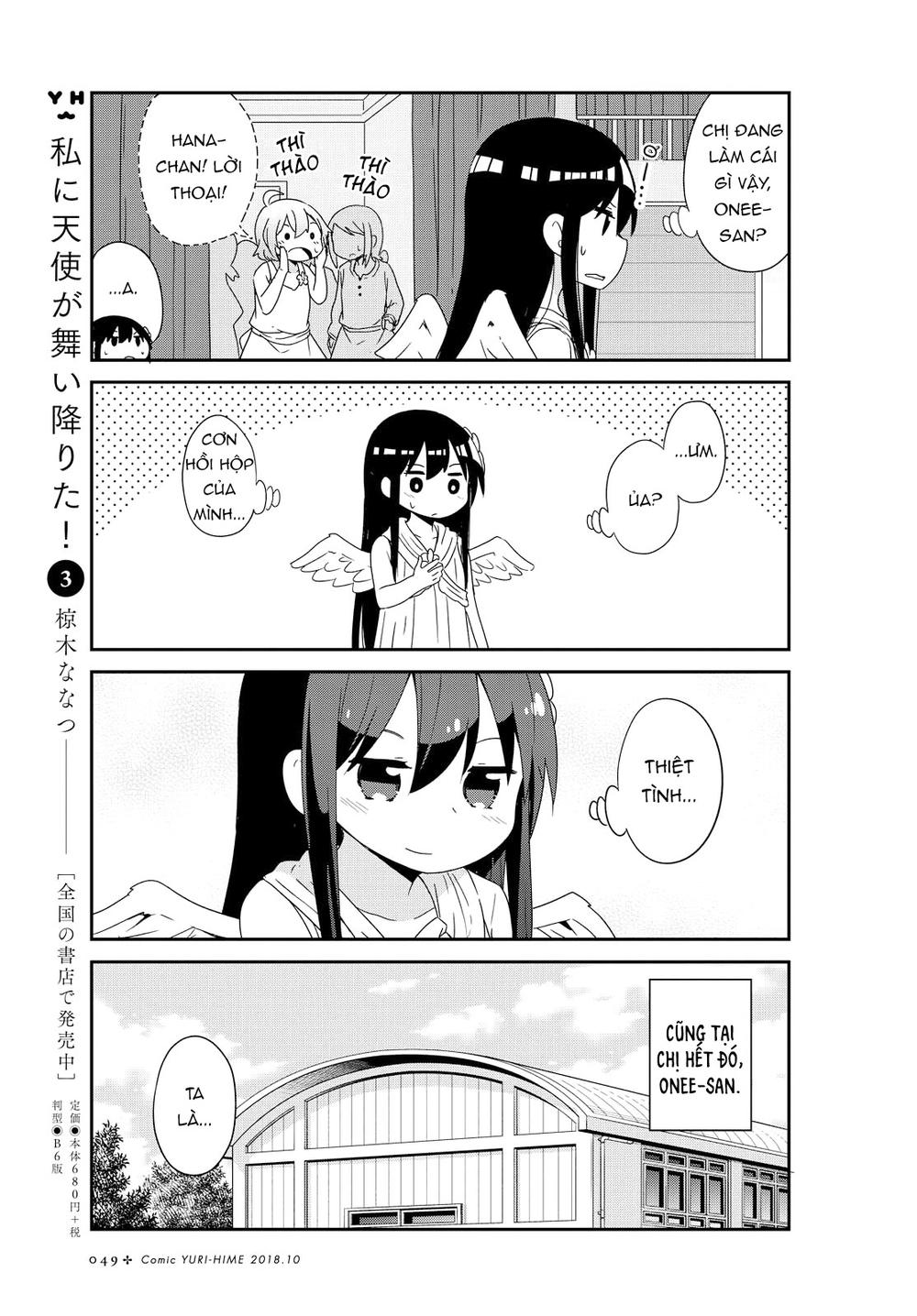 Watashi Ni Tenshi Ga Maiorita: Chapter 36