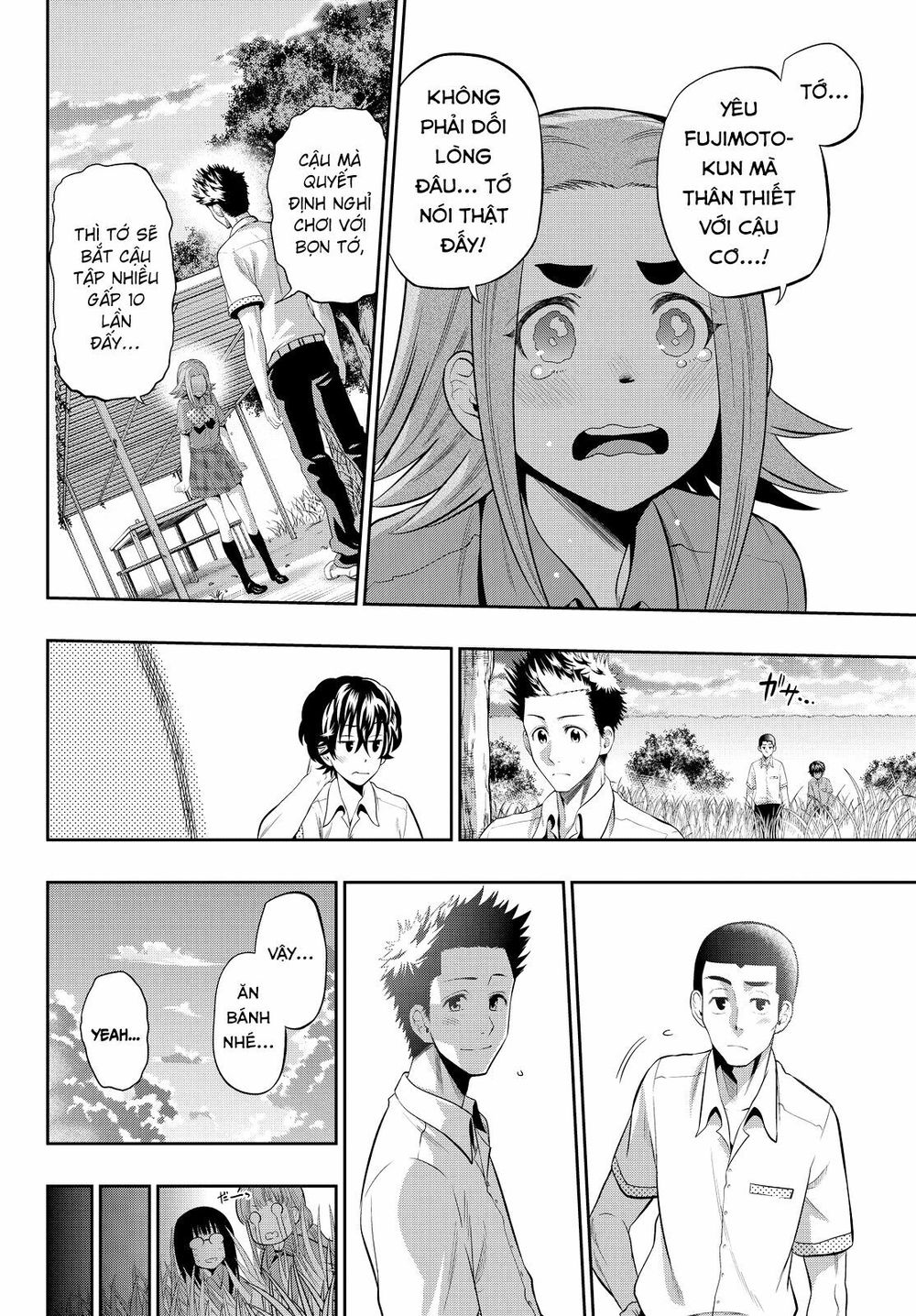 Hoshino, Me O Tsubutte: Chapter 17