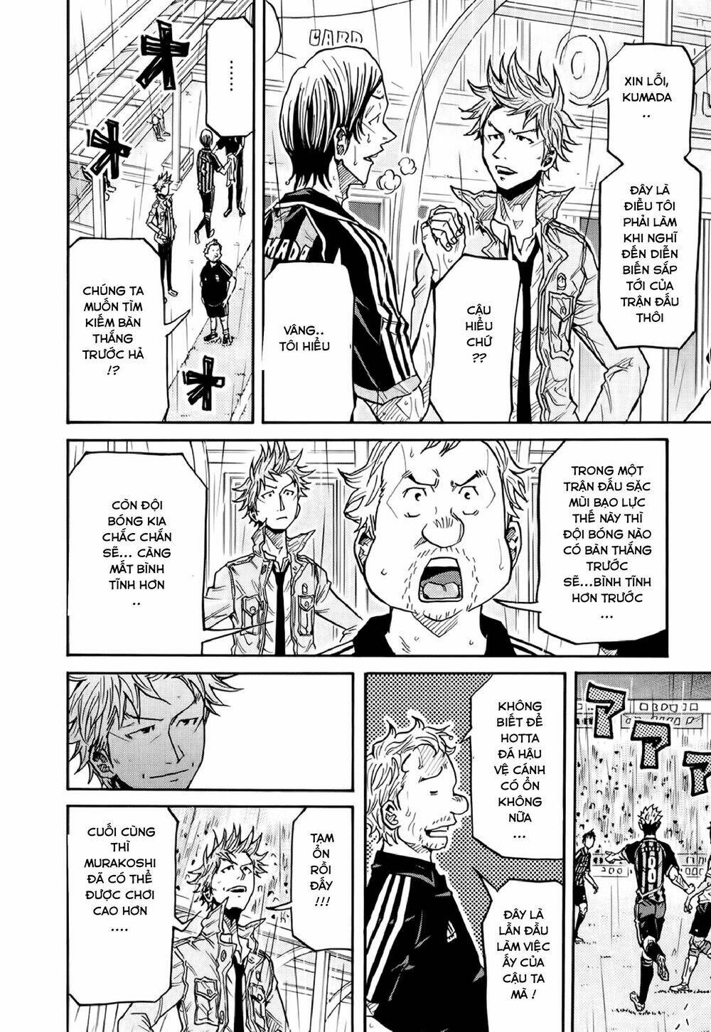 Giant Killing: Chapter 174