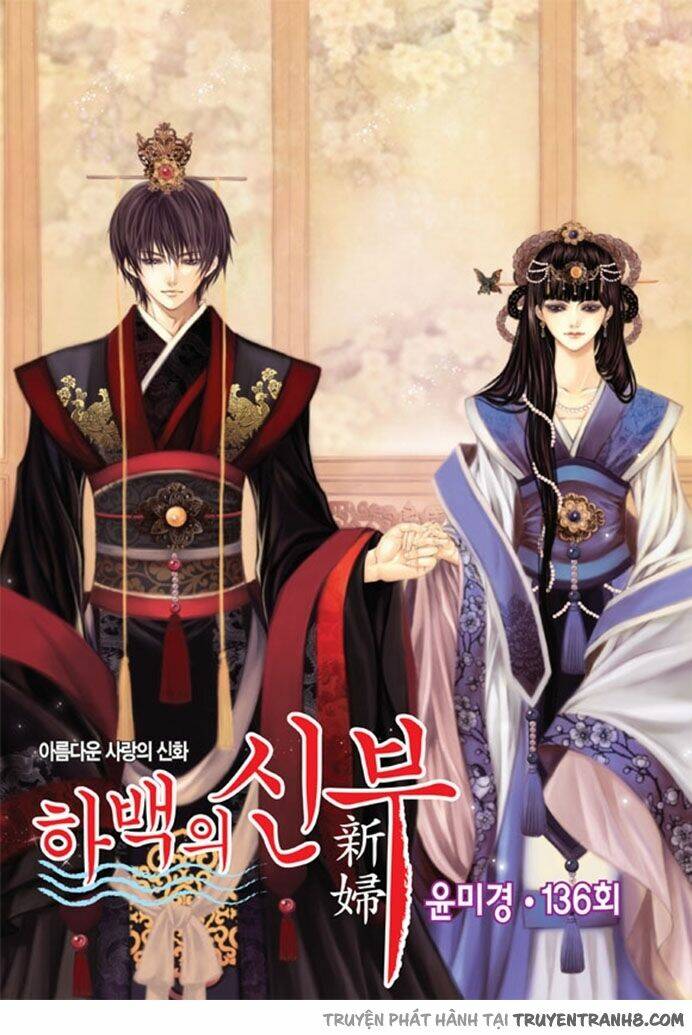 Tân Nương Của Thủy Thần: Chapter 136
