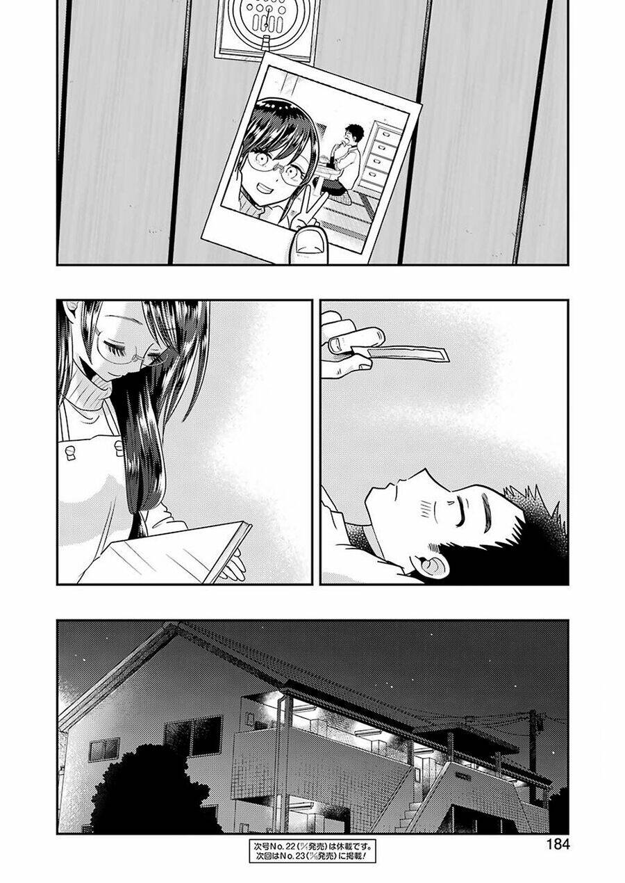 Yakumo-San Wa Ezuke Ga Shitai: Chapter 60