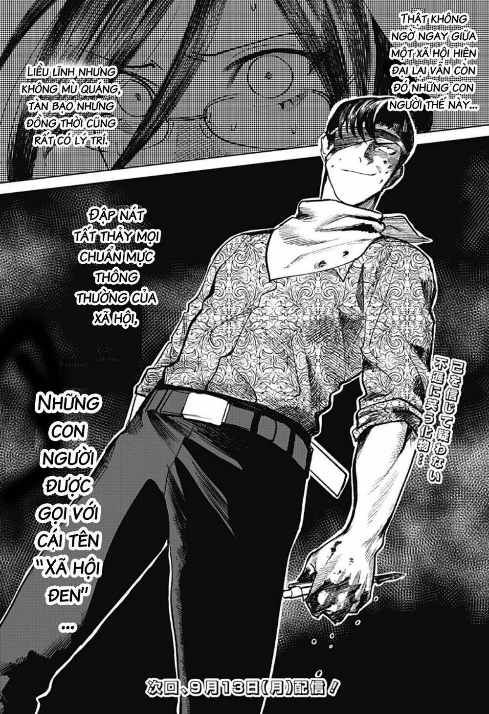 Cô Giáo Mít Ướt: Chapter 4