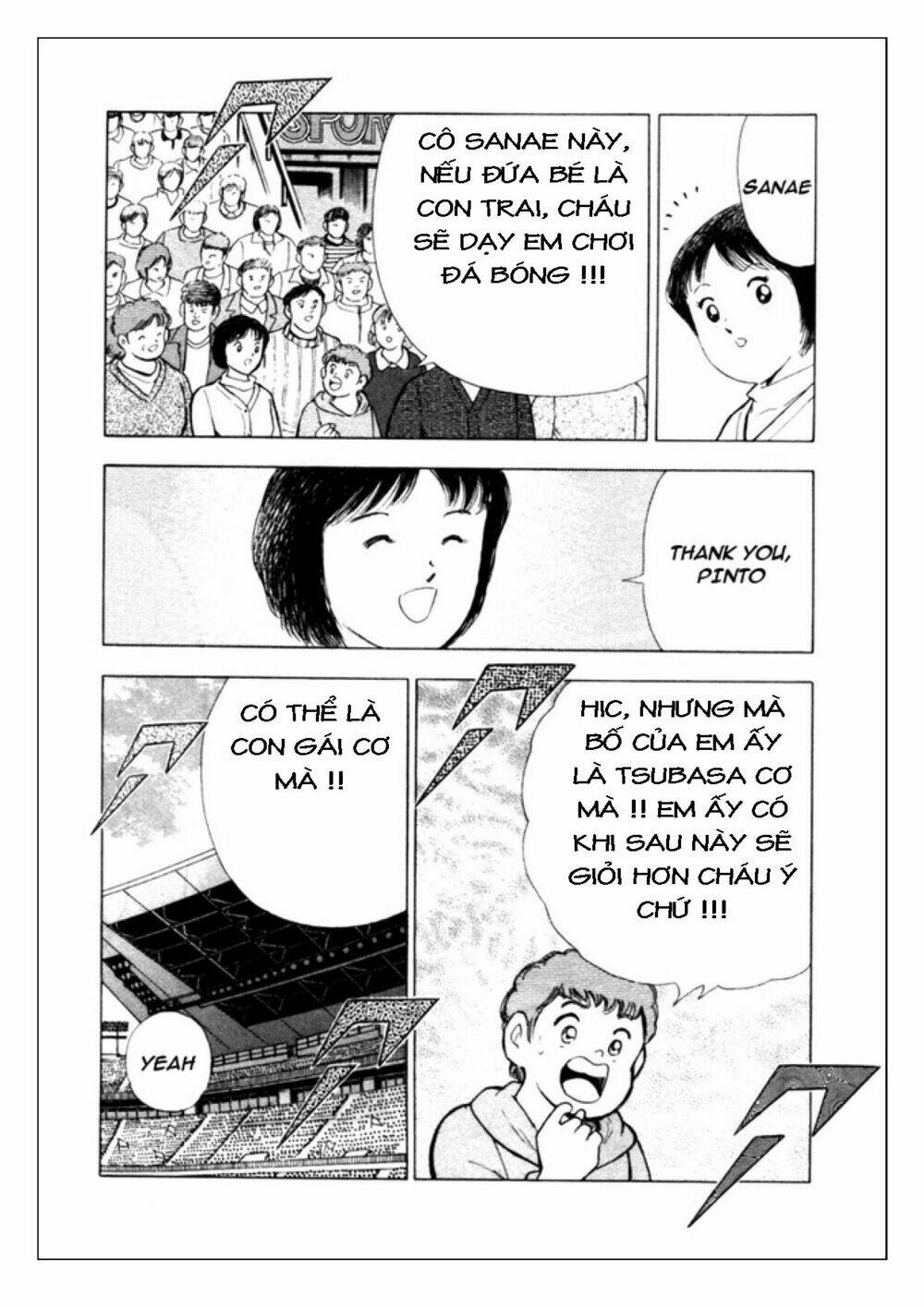 Captain Tsubasa: Golden 23: Chapter 34