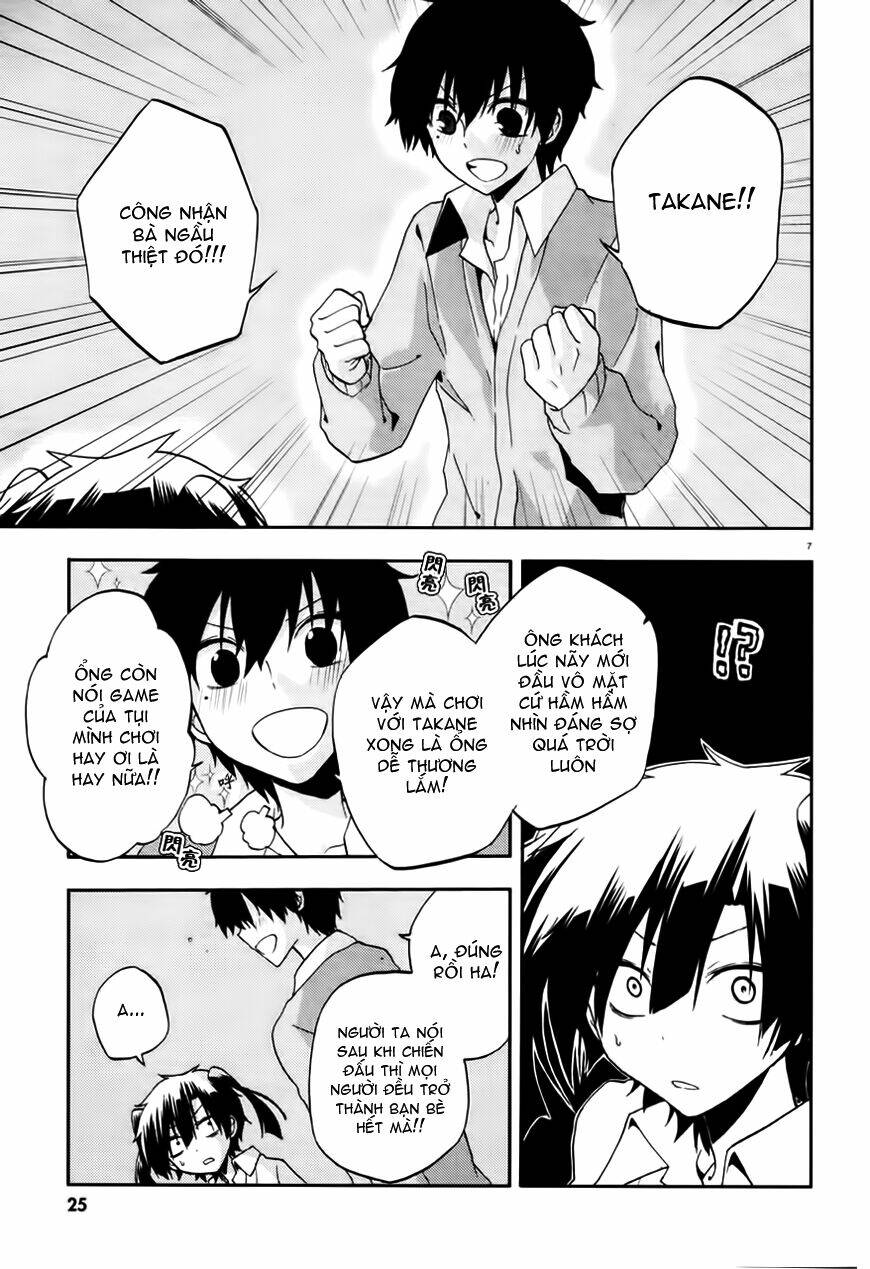 Kagerou Deizu: Chapter 13