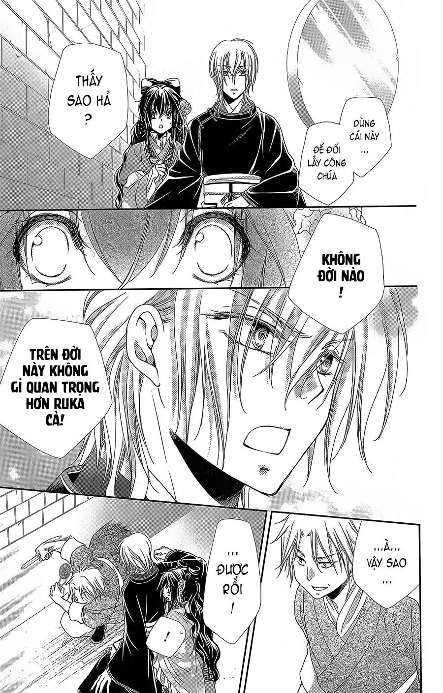 Hyakka Mangekyou: Chapter 16
