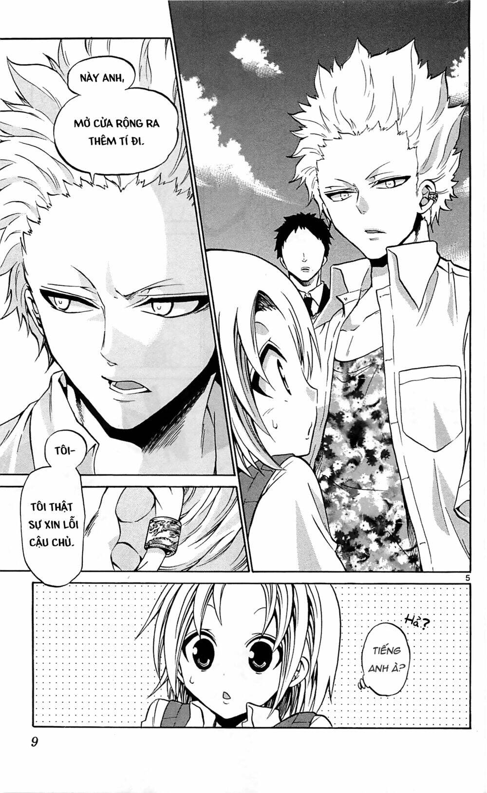 Kunisaki Izumo No Jijou: Chapter 59